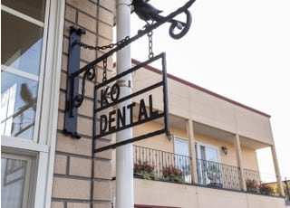 こう歯科_インタビュー4