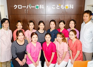 クローバー歯科・こども歯科_インタビュー9