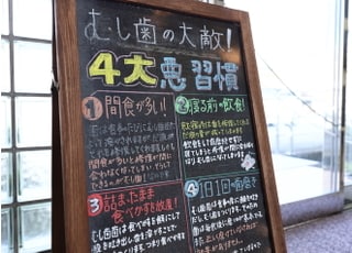 吉江医院・歯科_インタビュー5