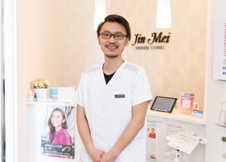 Jin　Mei　Dental　Clinic トウ　元臣 院長 歯科医師 男性