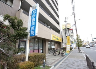 花谷歯科医院_インタビュー4