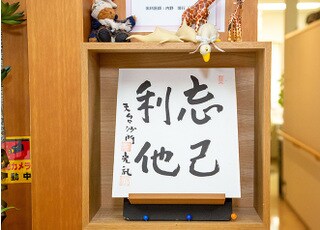 ななえ歯科クリニック_インタビュー7