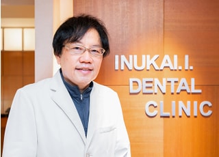 医療法人社団 博伸会 いぬかい医大モール歯科クリニック 犬飼 伸二 院長 歯科医師 男性