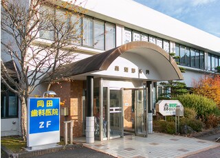 岡田歯科医院_インタビュー3