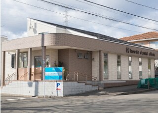 こえだ歯科医院