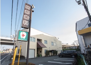 阿部歯科クリニック_インタビュー7