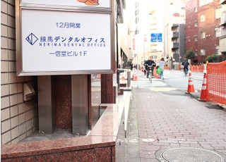 練馬デンタルオフィス_インタビュー3