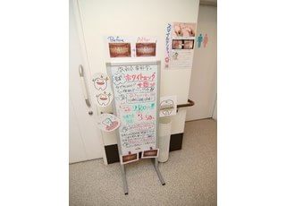 メッセージボードです。是非ご覧ください。