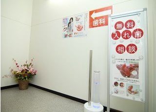 無料入れ歯相談も行なっています。