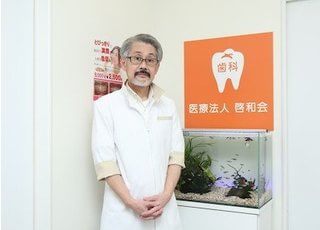 野末整形外科歯科内科（歯科専門受付） 入れ歯・義歯