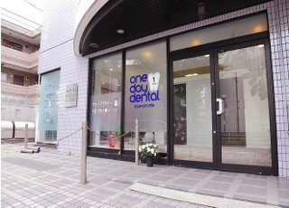 外観です。