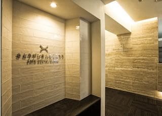 5階はメンテナンス・ホワイトニング用の診療階としているため、治療中の音など気にせずに治療を受けられます。