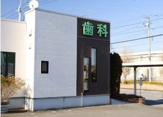 松ヶ丘歯科医院