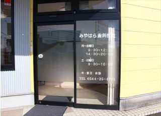 夜まで開院しておりますので、仕事終わりにもお立ち寄りが可能です。