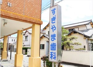 この看板が目印です。