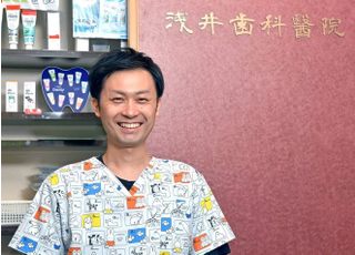 浅井歯科医院（五泉市駅前） 治療方針
