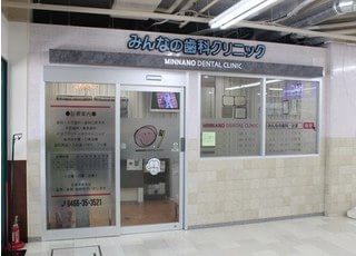 ショッピングセンターの1Fにございます。