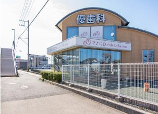 優歯科オフィス