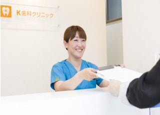 Ｋ歯科クリニック