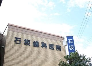 医院名も目印となります。