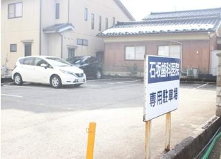 医院の駐車場です。医院の横にあります。