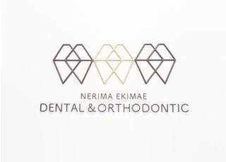 練馬駅前歯科矯正歯科