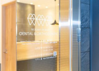 練馬駅前歯科矯正歯科