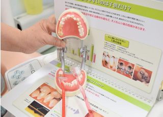 たまき歯科クリニック 予防治療