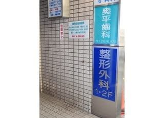 平日は20時まで、土曜日は17時まで診療を行っておりますので、お時間を合わせてご利用ください。