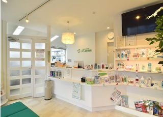 笑顔で受付いたします。