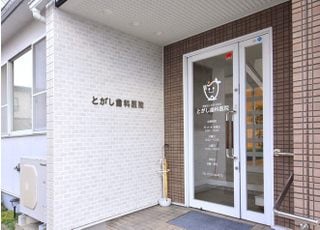 こちらからお入りください。