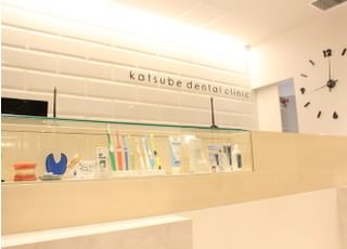 広々とした受付スペースになっております。