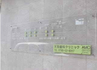 土曜日も大人部門20時まで小児部門18時まで診療しています。