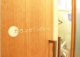 カウンセリングルームです。