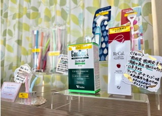板橋気づき歯科クリニック