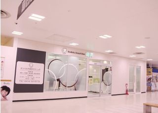 ボンベルタ歯科クリニック