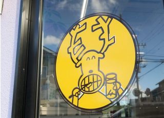 ウスイ歯科クリニック