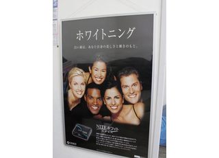 ホワイトニングもご用意しております。