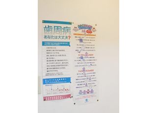 早期発見・早期治療が大切です。そのためにも定期健診に通っていただければと思います。