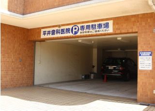 専用駐車場を設けております。お車でもお気軽にお越しください。
