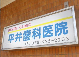 西新町駅から徒歩5分の場所にございます。気を付けてお越しください。