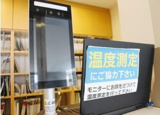 まがら歯科医院