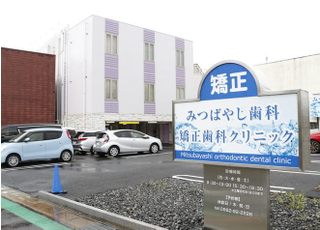 駐車場ご用意しています。