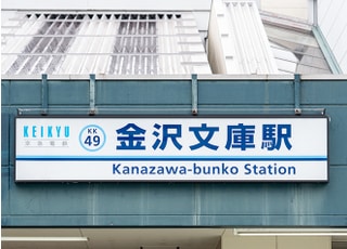 KR Dental Clinic　金沢文庫