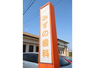 こちらの看板を目印にお越しください。