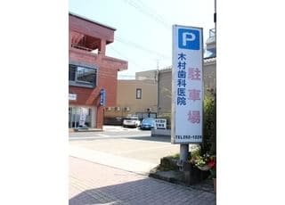 医院の横に駐車スペースをご用意しています。