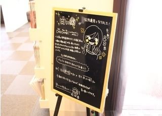 患者様へこちらのボードより情報を発信しています。