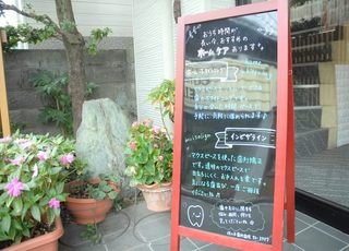 来院された患者さまに向けてご案内をしております。