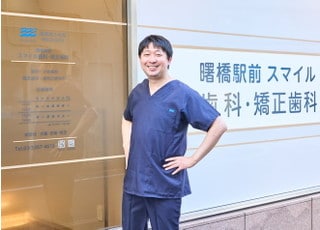 曙橋駅前スマイル歯科・矯正歯科 前原　東明（Toumei Maehara） 院長 歯科医師 男性