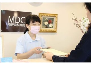 増野歯科医院 T．Y 歯科助手 その他 女性